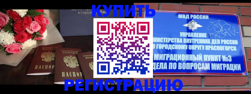 регистрация для дет. сада в Ефремове