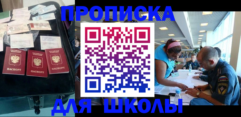 временная регистрация 2025 в Ефремове