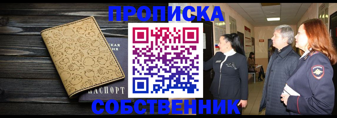 регистрация для дет. сада в Ефремове